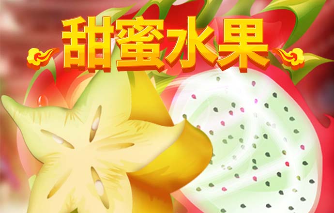 十博体育APP